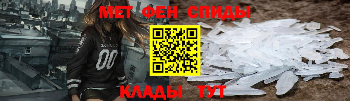 АМФЕТАМИН VHQ Беслан