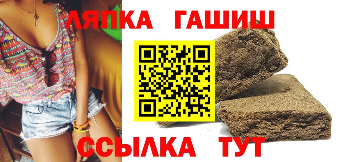 ГАШ Premium Беслан