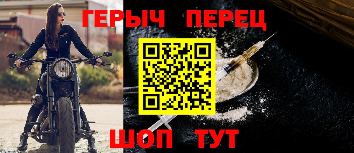 Героин Афган Беслан
