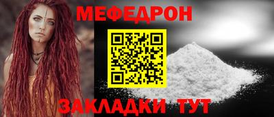 трава Железногорск