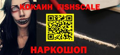 трава Железногорск