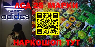 трава Железногорск