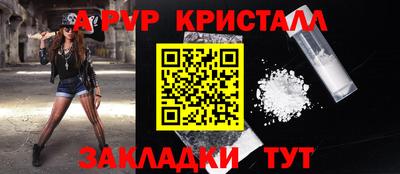 марки lsd Аргун