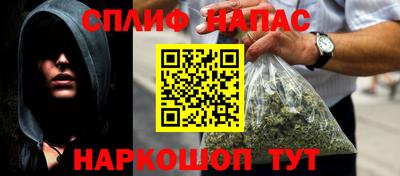 прущая мука Апшеронск