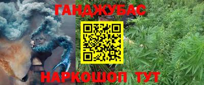 марки lsd Аргун