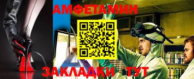 молекула духа Гусев