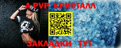 прущая мука Апшеронск