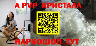 прущая мука Апшеронск