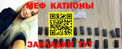 mix Железноводск