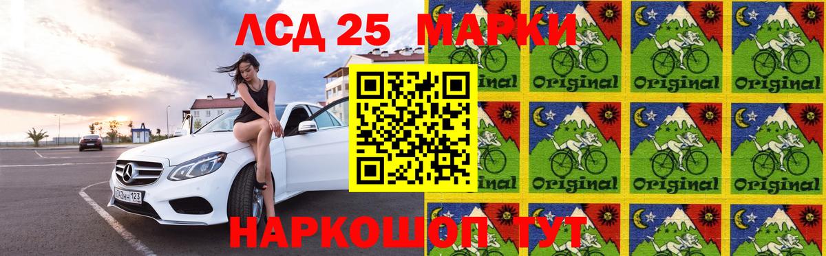 Лсд 25 экстази ecstasy Беслан
