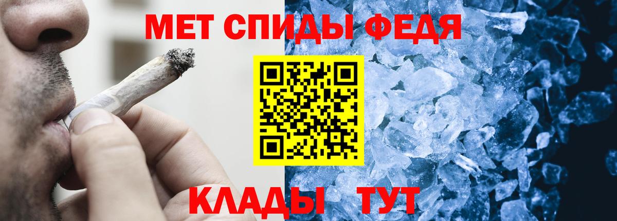 Первитин мет  Первитин мет  Вход с VPN  Беслан 