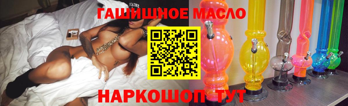 Дистиллят ТГК Wax Беслан