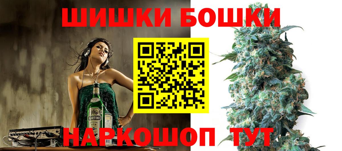 Каннабис тримм  Вход с VPN  Марихуана планчик  Шишки марихуана THC 21%  Беслан 